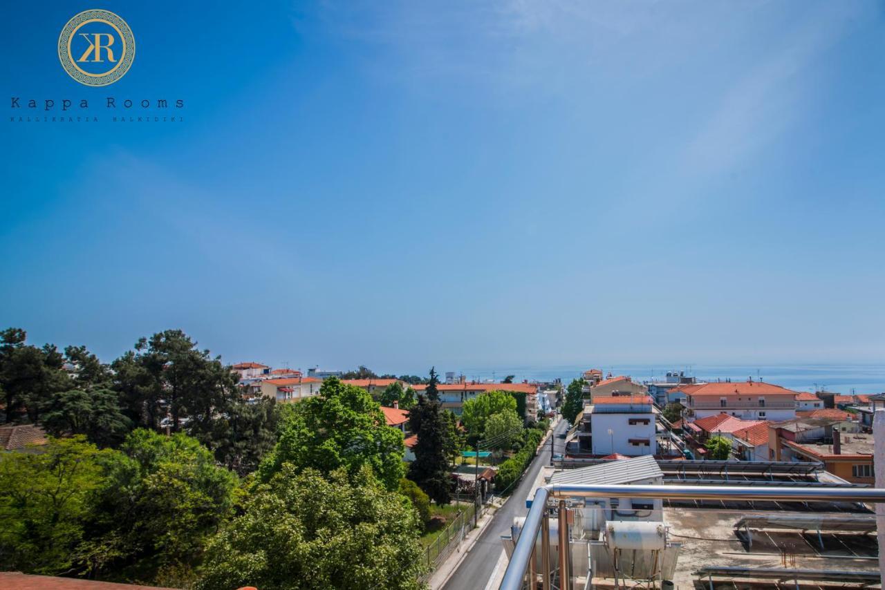 Kappa Rooms Boutique Hotel Nea Kallikrateia Ngoại thất bức ảnh