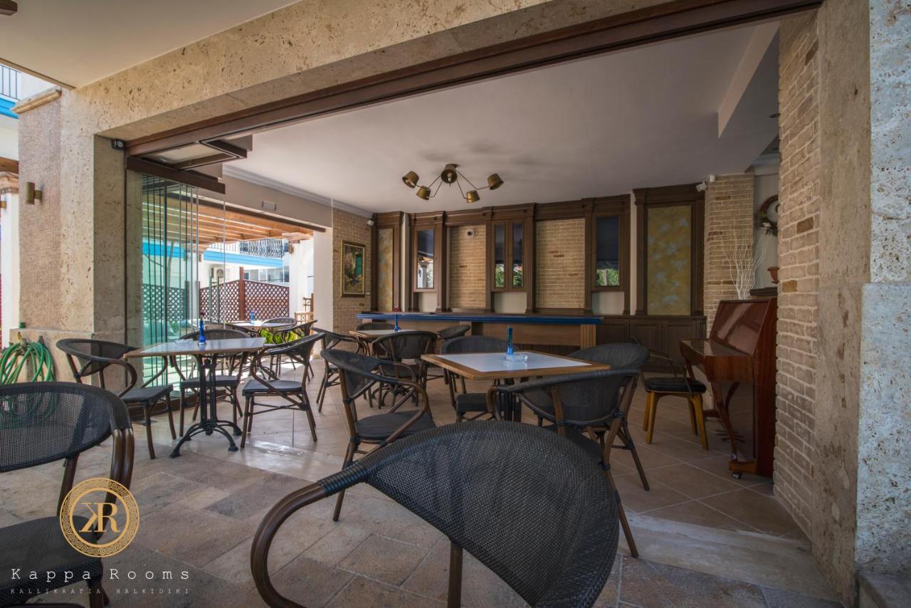 Kappa Rooms Boutique Hotel Nea Kallikrateia Ngoại thất bức ảnh