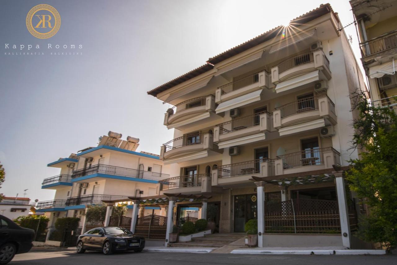 Kappa Rooms Boutique Hotel Nea Kallikrateia Ngoại thất bức ảnh
