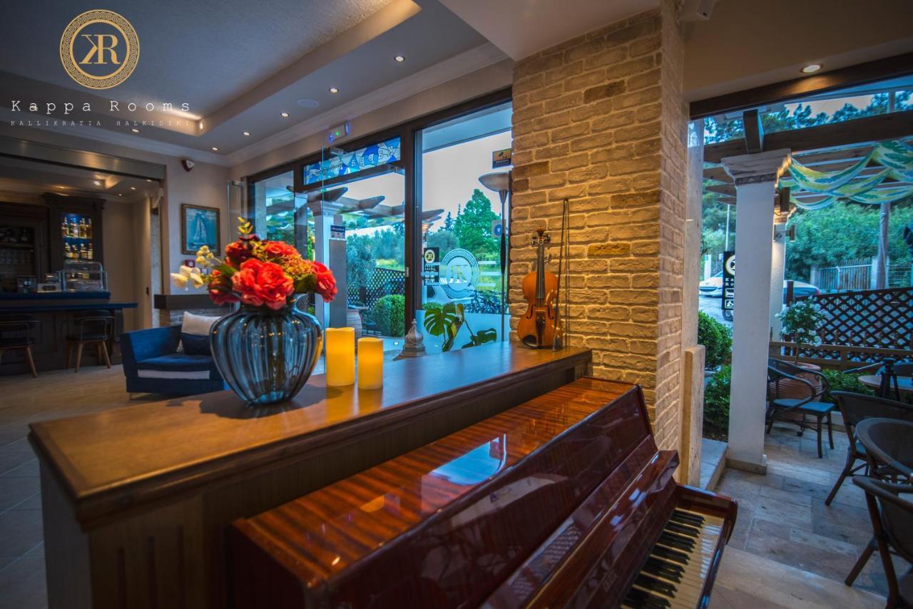 Kappa Rooms Boutique Hotel Nea Kallikrateia Ngoại thất bức ảnh