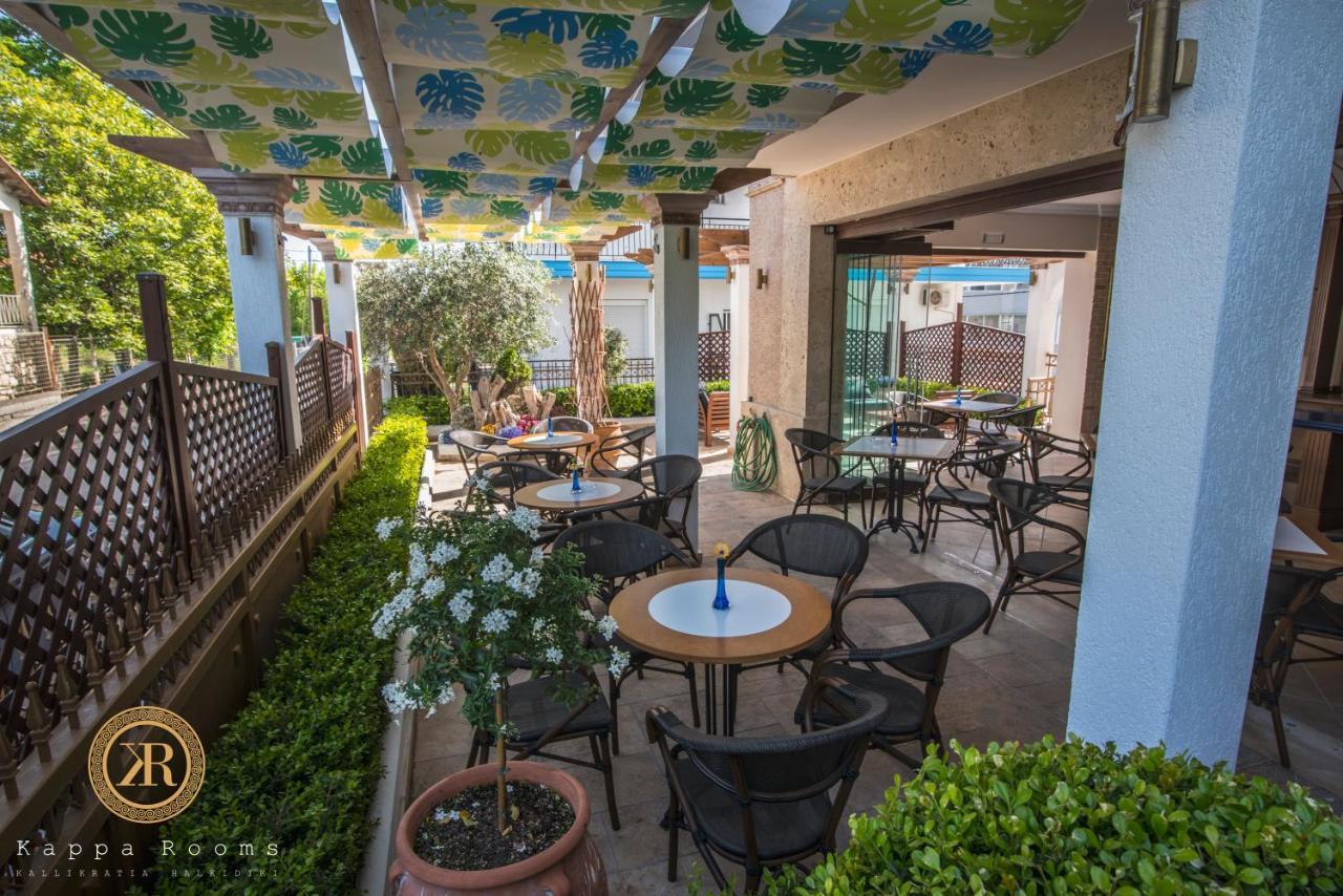 Kappa Rooms Boutique Hotel Nea Kallikrateia Ngoại thất bức ảnh