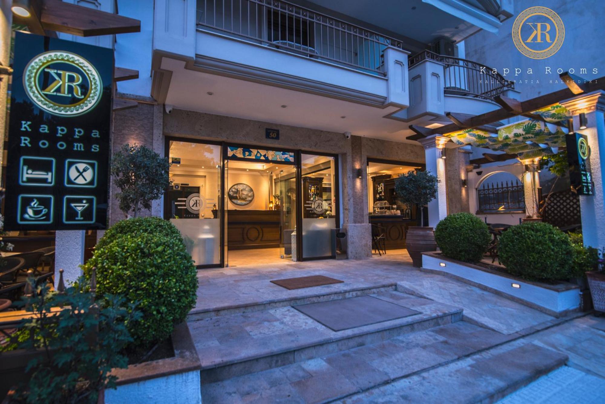 Kappa Rooms Boutique Hotel Nea Kallikrateia Ngoại thất bức ảnh